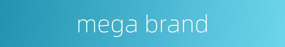 mega brand的同义词