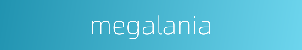megalania的同义词