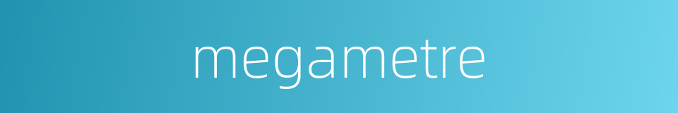 megametre的同义词