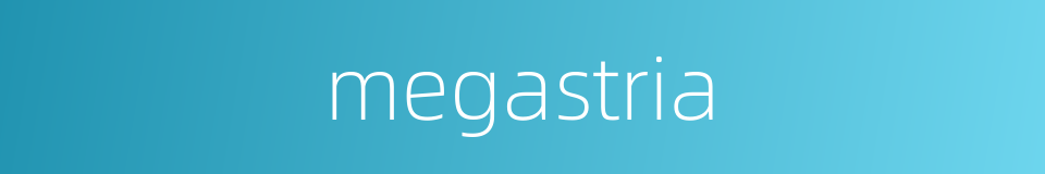 megastria的同义词