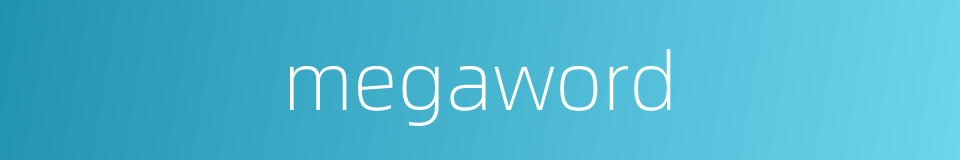 megaword的同义词