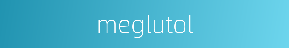 meglutol的同义词