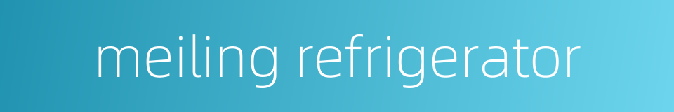 meiling refrigerator的同义词