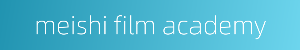 meishi film academy的同义词