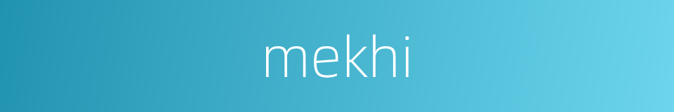 mekhi的同义词
