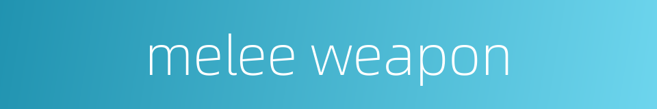 melee weapon的同义词