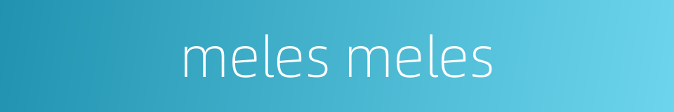 meles meles的同义词