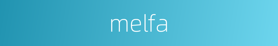 melfa的同义词