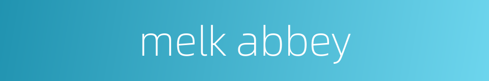 melk abbey的同义词
