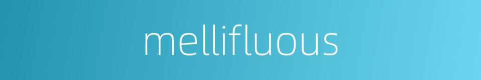 mellifluous的意思