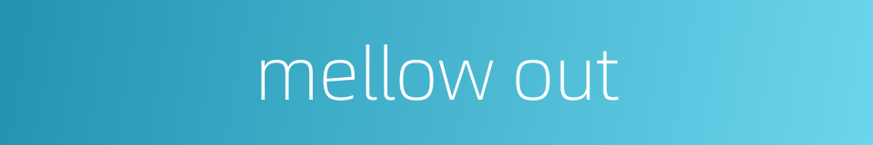 mellow out的同义词