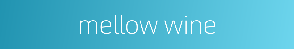 mellow wine的同义词