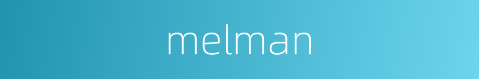 melman的同义词