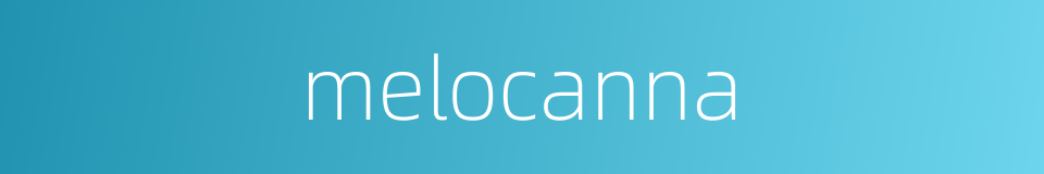 melocanna的同义词