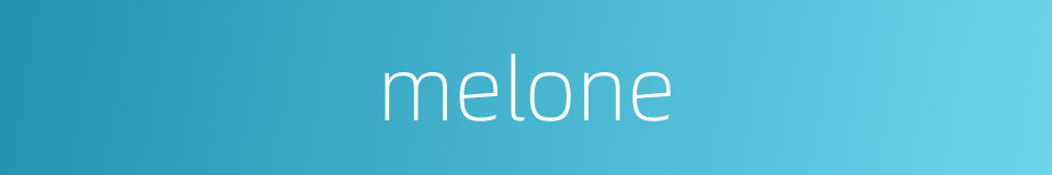 melone的同义词