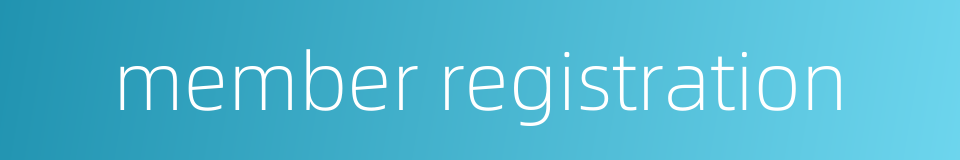 member registration的同义词