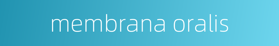 membrana oralis的同义词