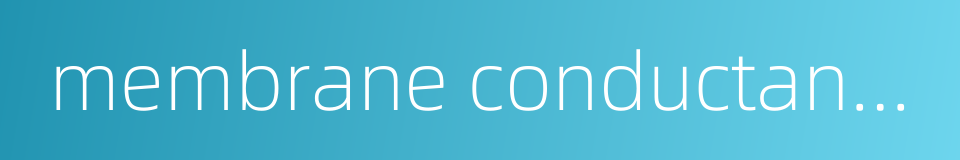 membrane conductance的同义词