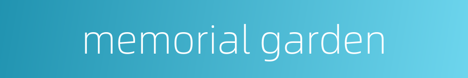 memorial garden的同义词