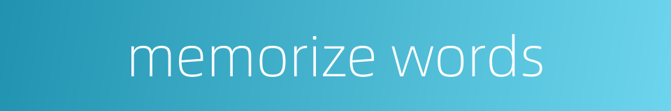 memorize words的同义词