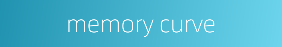 memory curve的同义词