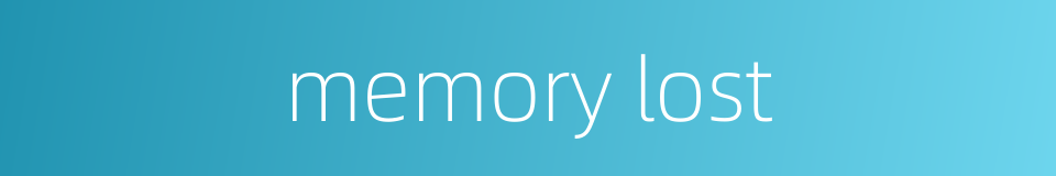 memory lost的同义词