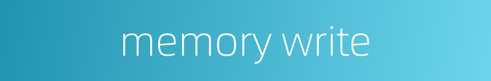 memory write的同义词