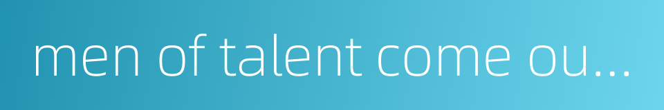 men of talent come out in succession的同义词
