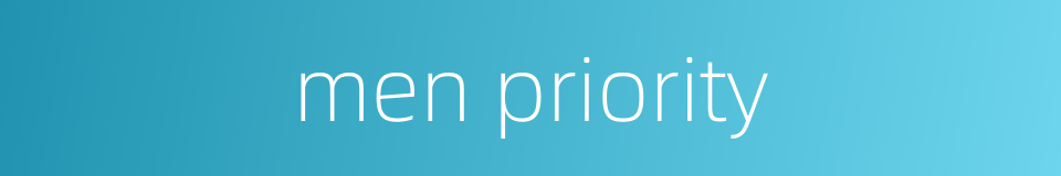 men priority的同义词