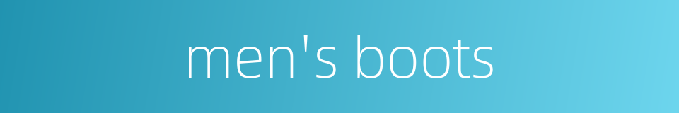 men's boots的同义词