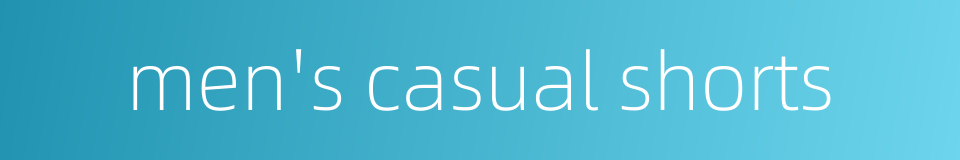 men's casual shorts的同义词