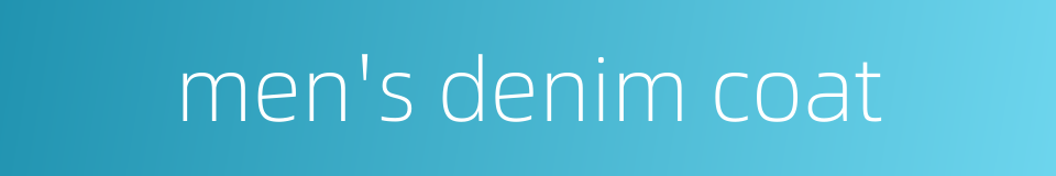 men's denim coat的同义词