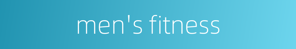 men's fitness的同义词