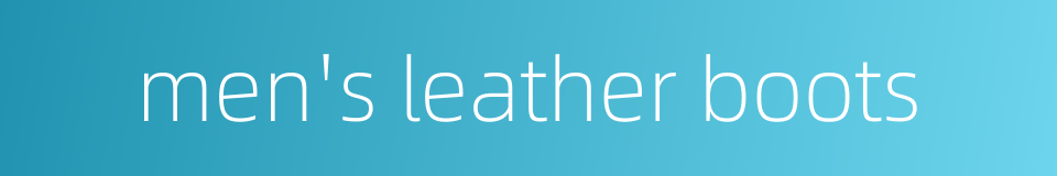 men's leather boots的同义词