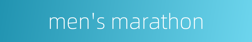 men's marathon的同义词