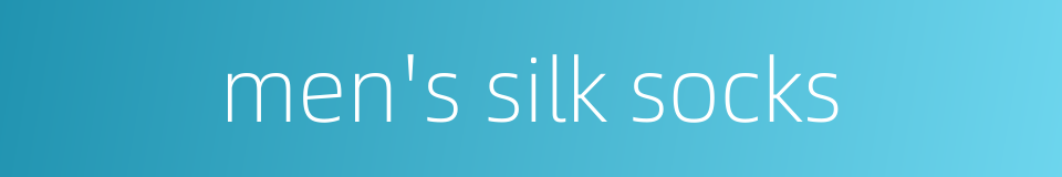 men's silk socks的同义词