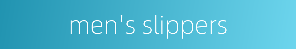 men's slippers的同义词