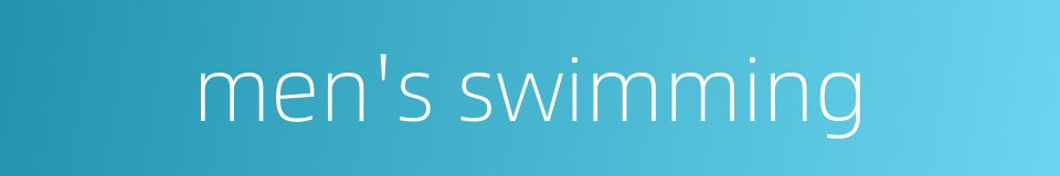 men's swimming的同义词
