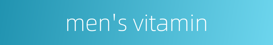 men's vitamin的同义词