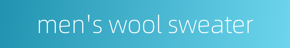 men's wool sweater的同义词