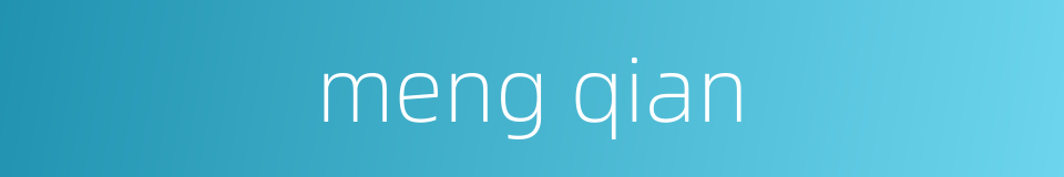 meng qian的同义词