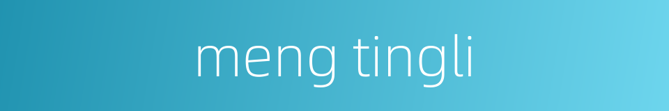 meng tingli的同义词