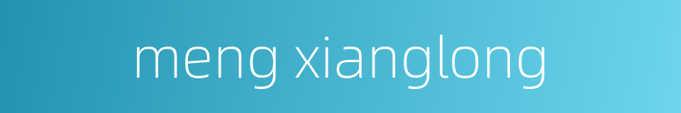 meng xianglong的同义词