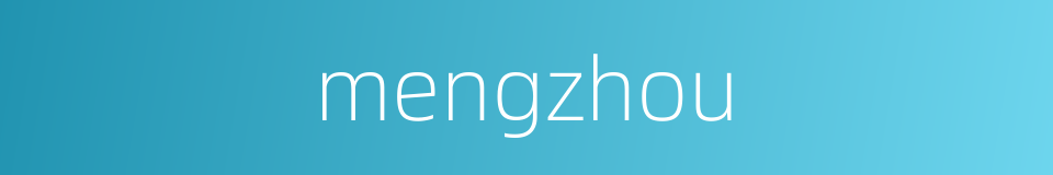 mengzhou的同义词