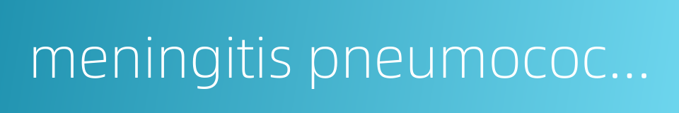 meningitis pneumococcica的同义词