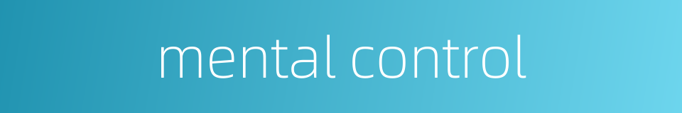 mental control的同义词