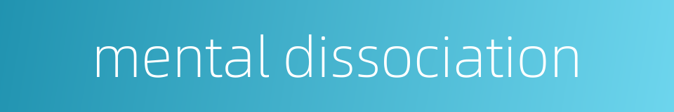 mental dissociation的同义词