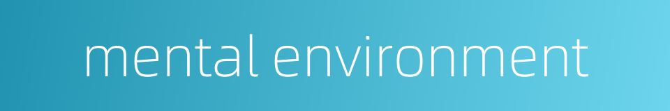 mental environment的同义词