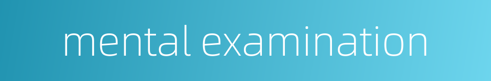 mental examination的同义词