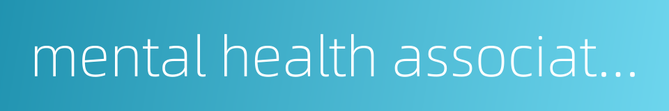 mental health association的同义词